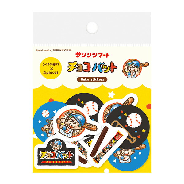 楽天市場】お菓子 チョコバットの通販