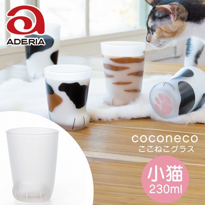 グラスアデリアcoconecoここ...