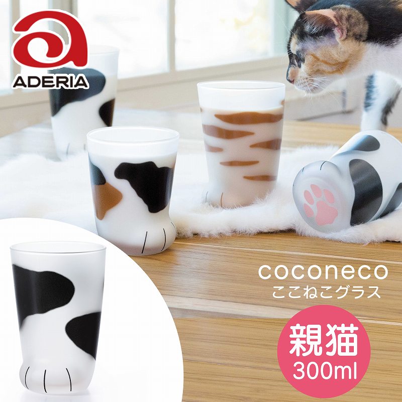 グラスアデリアcoconecoここ...