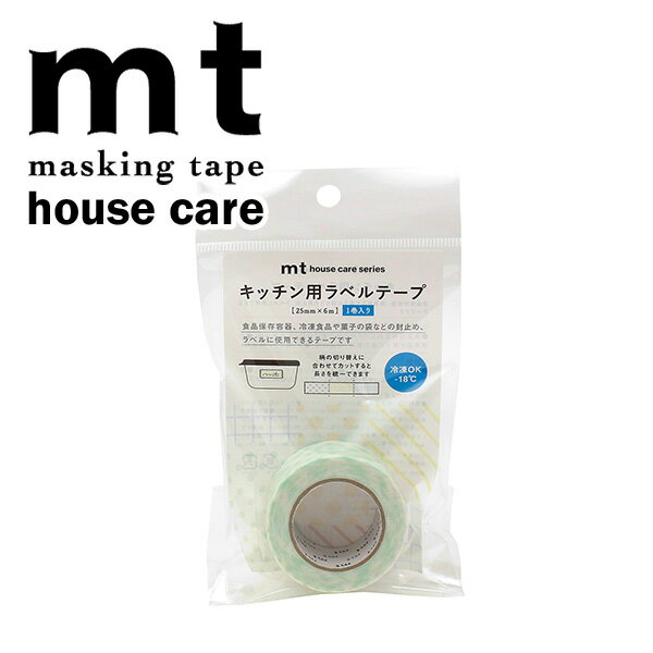 Rakuten - マスキングテープ カモ井加工紙 mt house care ハウスケア キッチン用ラベルテープ 切り替え・グリーン MTHOU020 25mm×6m