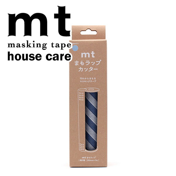 Rakuten - マスキングテープ カモ井加工紙 mt house care ハウスケア まもラップカッター スカイブルー×ストライプ・ネイビー MTMWRP01
