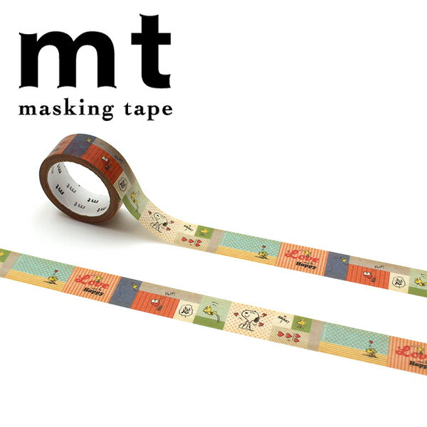マスキングテープ mt カモ井加工紙 mt upcycle tape Peanuts love message MTPNUT16 15mm×5m スヌーピー ピーナッツ