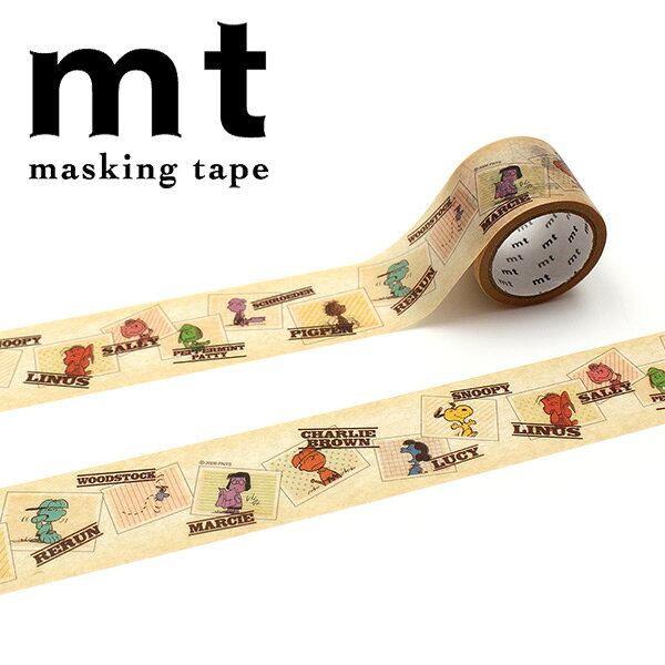 マスキングテープ mt カモ井加工紙 mt upcycle tape Peanuts friend MTPNUT17 30mm×5m スヌーピー ピーナッツ