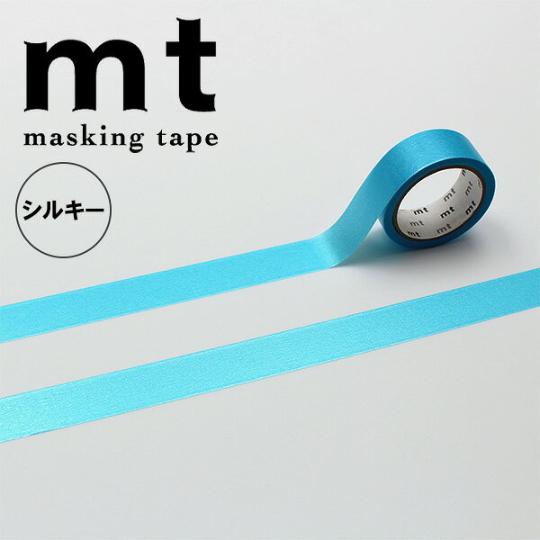 mt 2026 SUMMER コレクション 「mt シルキー印刷タイプ」は、パール顔料を配合したインキを使用し、シルクのような上品で柔らかな光沢を表現した変化する色を楽しめるテープです。 ●1巻入り ●テープサイズ:幅15mm×長さ5m ●和紙 ●日本製 【注意事項】 再剥離性が特長のテープですので、強力に接着したい、しっかり封緘したい、といった用途には向きません。 あらかじめ、ご了承ください。 製造:カモ井加工紙株式会社(岡山県倉敷市)
