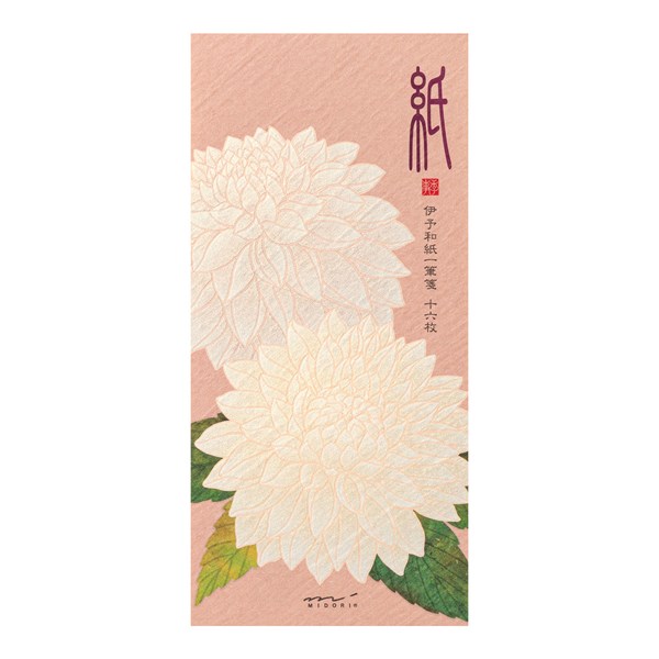 楽天市場】一筆箋 ミドリの通販