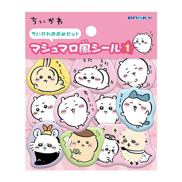 フレークシール エンスカイ マシュマロ風シール 1 ちい…