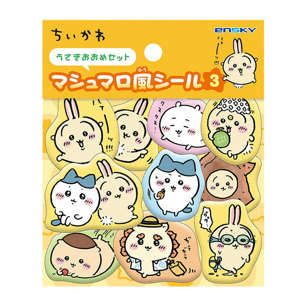 フレークシール エンスカイ マシュマロ風シール 3 ちい…