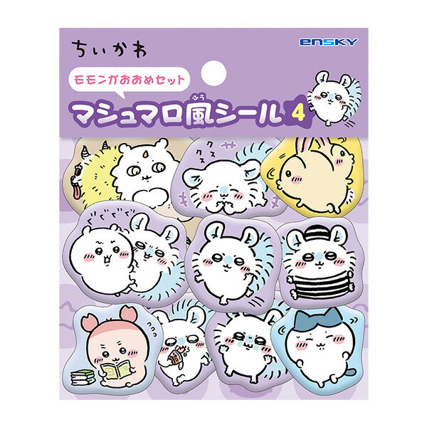 フレークシール エンスカイ マシュマロ風シール 4 ちい…