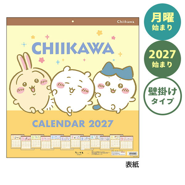 조기 할인 15% OFF 개최중! 캘린더 2027년판 선스타 문구 월 캘린더 스퀘어 치이카와 S8521913 벽걸이 타입 PEANUTS