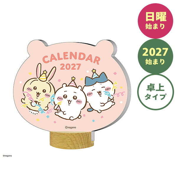 Early bird discount of 15% OFF now available! 2027 Calendar APJ Art Print Japan 088 Die-cut Desktop Calendar / Chiikawa 1000140767 Desktop Type