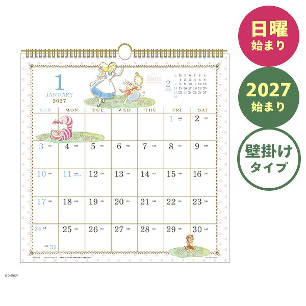 カレンダー 2027年版 APJ アートプリントジャパン 095 水彩スケジュール/ディズニー 1000140775 壁掛けタイプ Disney