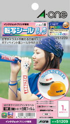 肌に貼ってタトゥー風に転写シール　インクジェットプリンタ専用　白地はがきサイズ　ノーカッ...