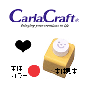 クラフトパンチ カーラクラフト CN12141 ミニクラフトパンチ 絵柄 ハッピーハート