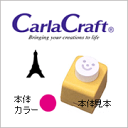 数量限定特価！クラフトパンチ カーラクラフト CN12147 ミニクラフトパンチ 絵柄 タワー