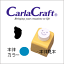 数量限定特価!クラフトパンチ カーラクラフト CN12158 ミニクラフトパンチ 絵柄 ベイビーフット