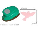 DECOP デコップ クラフトパンチ BIG2 パンチ ピジョン HCP-120-180