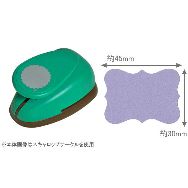 DECOP デコップ クラフトパンチ BIG2 パンチ アラビアンラベル HCP-120-331のサムネイル