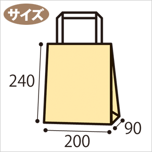 紙袋 手提げ HEIKO シモジマ H25チャームバッグ(25CB) 20-1（平手） 未晒無地（クラフト紙）（50枚入）