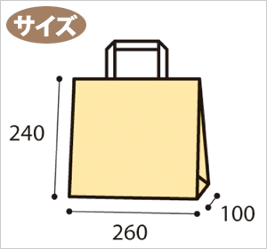 紙袋 手提げ HEIKO シモジマ H25チャームバッグ(25CB) 26-1（平手） 未晒無地（クラフト紙）（50枚入）