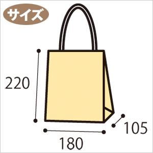 紙袋 手提げ HEIKO シモジマ 25チャームバッグ(25CB) 18-1 未晒無地（クラフト紙）（50枚入）