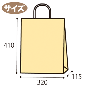 紙袋 手提げ HEIKO シモジマ 25チャームバッグ(25CB) 2才 未晒無地(クラフト紙)(50枚入)
