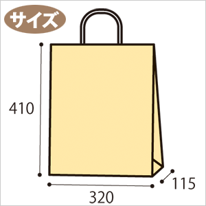 紙袋 手提げ HEIKO シモジマ 25チャームバッグ(25CB) 2才 未晒無地（クラフト紙）（50枚入）