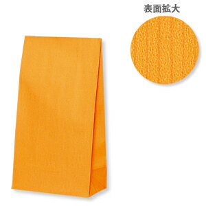 HEIKO 紙袋 角底袋 ファンシーバッグ K4 白筋無地 OR 幅130×マチ80×高235mm 50枚入 オレンジ 業務用 ラッピング シモジマコード002698022