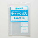 SWAN スワン チャックポリ チャック