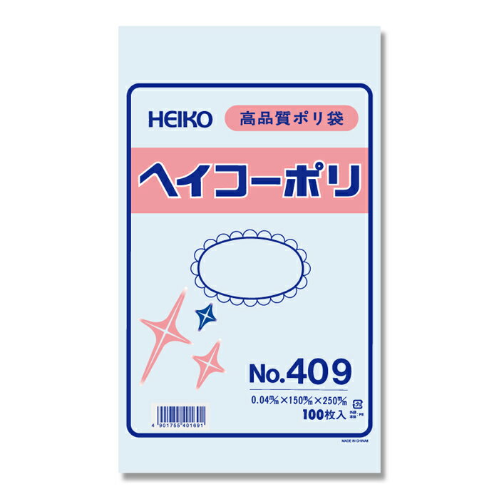 透明ビニール袋 HEIKO シモジマ ヘイコーポリ（ポリ袋） No409(厚0.04mm・100枚入り)