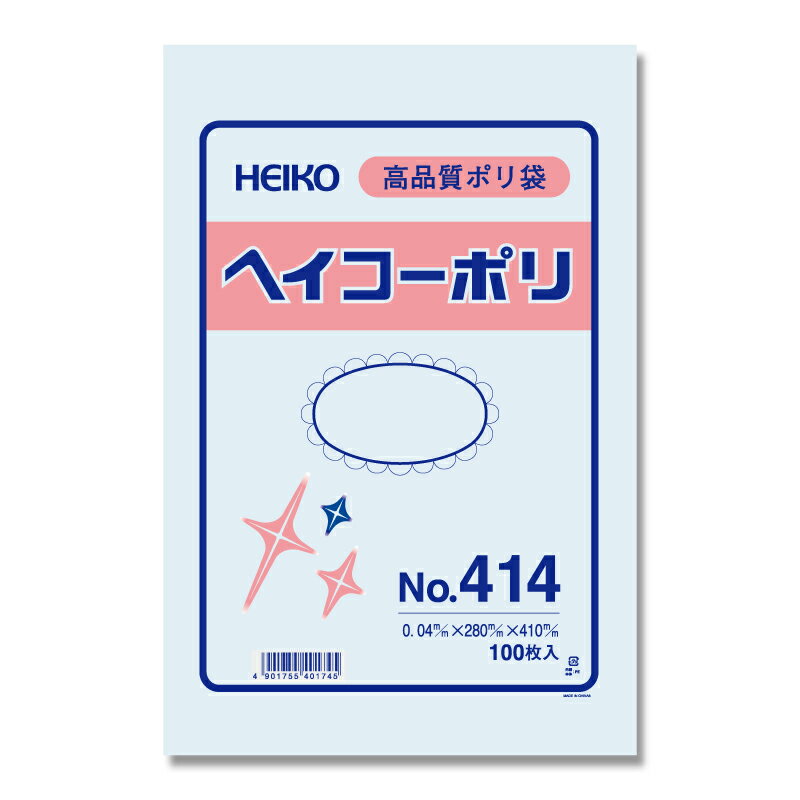 透明ビニール袋 HEIKO シモジマ ヘイコーポリ（ポリ袋） No414(厚0.04mm・100枚入り)
