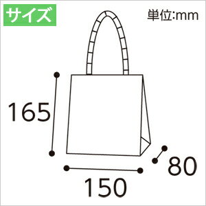 HEIKO 紙袋 手提げ紙袋 スムースバッグ 15-08 黒無地 幅150×マチ80×高165mm 25枚入 ブラック 業務用 ラッピング シモジマコード003138001 2