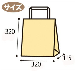 紙袋 手提げ HEIKO シモジマ H25チャームバッグ(25CB) 3才（平手） 未晒無地（クラフト紙）（50枚入）