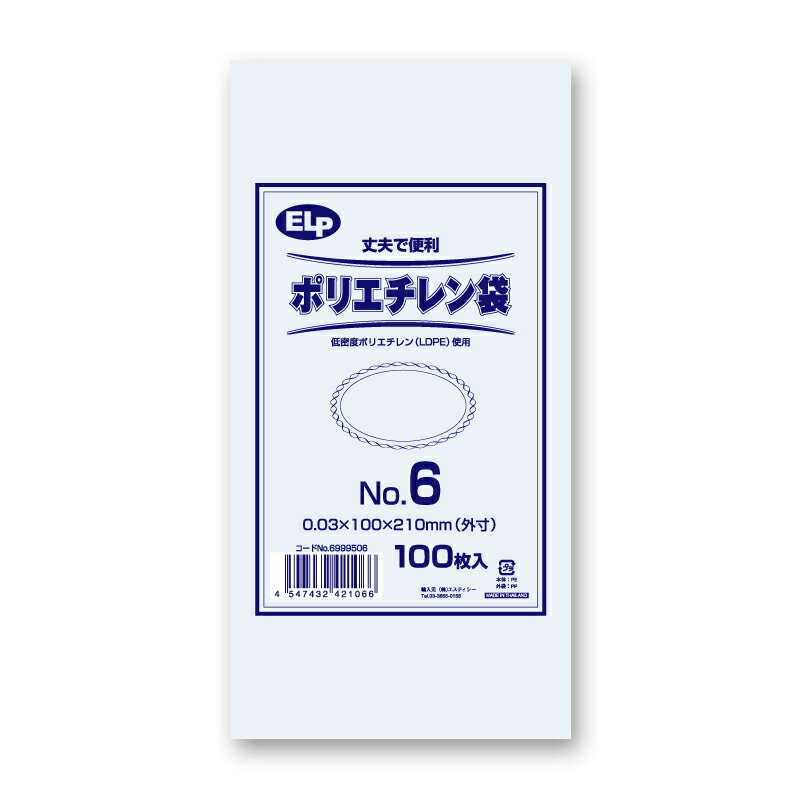 ݥ ELPݥꥨ NO 6 LDݥ