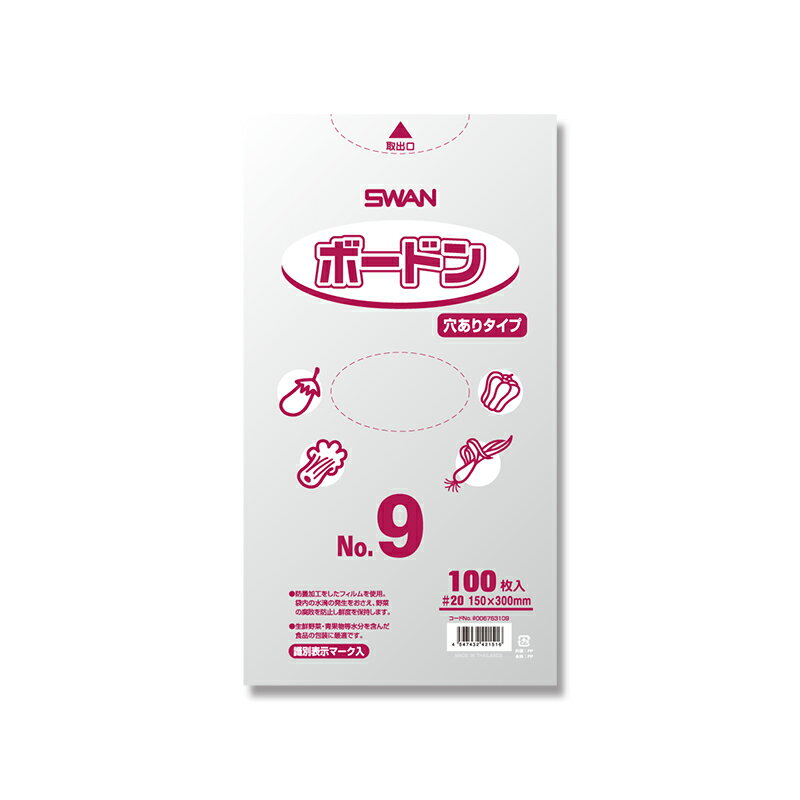 OPP Ʃ HEIKO ⥸SWAN ܡɥ#20-9 ͭ ܡɥOPP