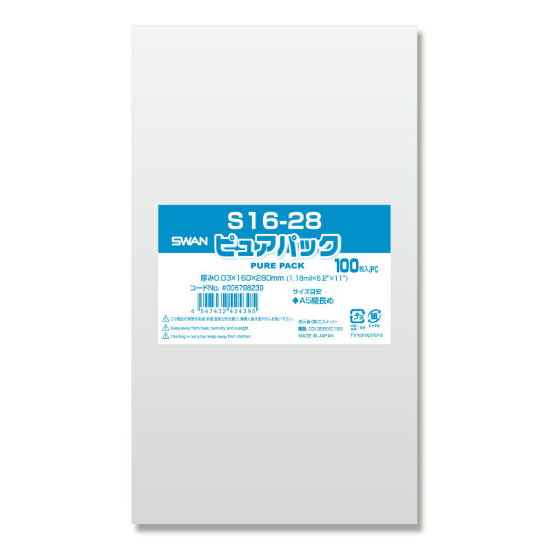 【送料無料 国産】テープ付 5cmx16cm 【ボールペンが2本入るサイズ】透明OPP袋（透明封筒）【600枚】30ミクロン厚（標準）50x160+30mm