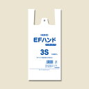 レジ袋 HEIKO シモジマ EFハンド3S レジ袋 ハンドハイパー