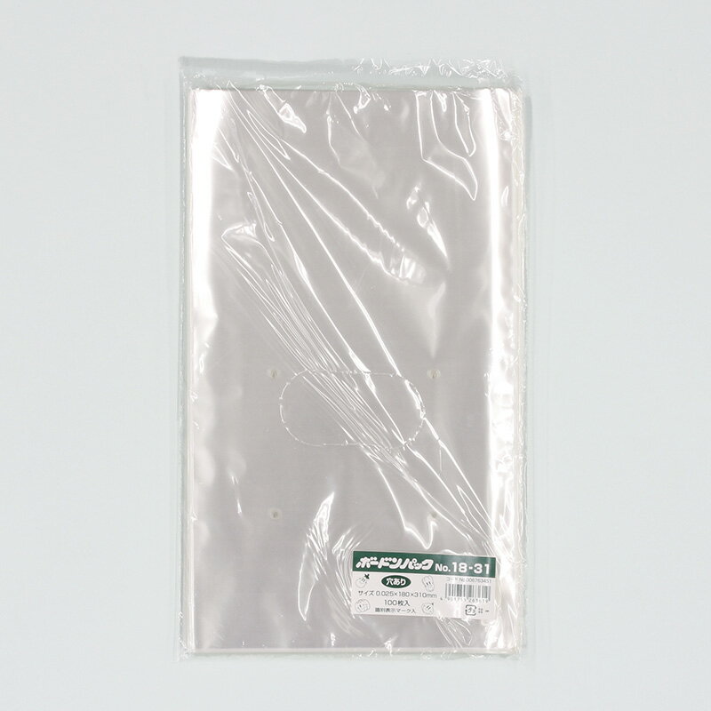 ポリ袋 HEIKO シモジマ ボードン#25 18-31穴有り ボードン．OPP(3.0)