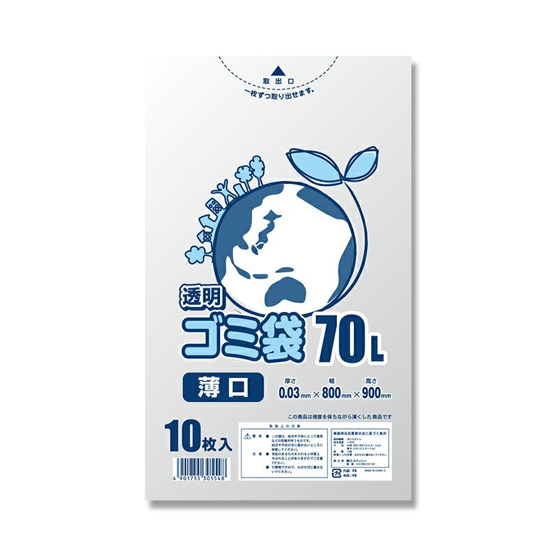 �ݥ��� SWAN ���⥸�� LD�ݥ�03E 70L Ʃ�� ���ߥݥ���