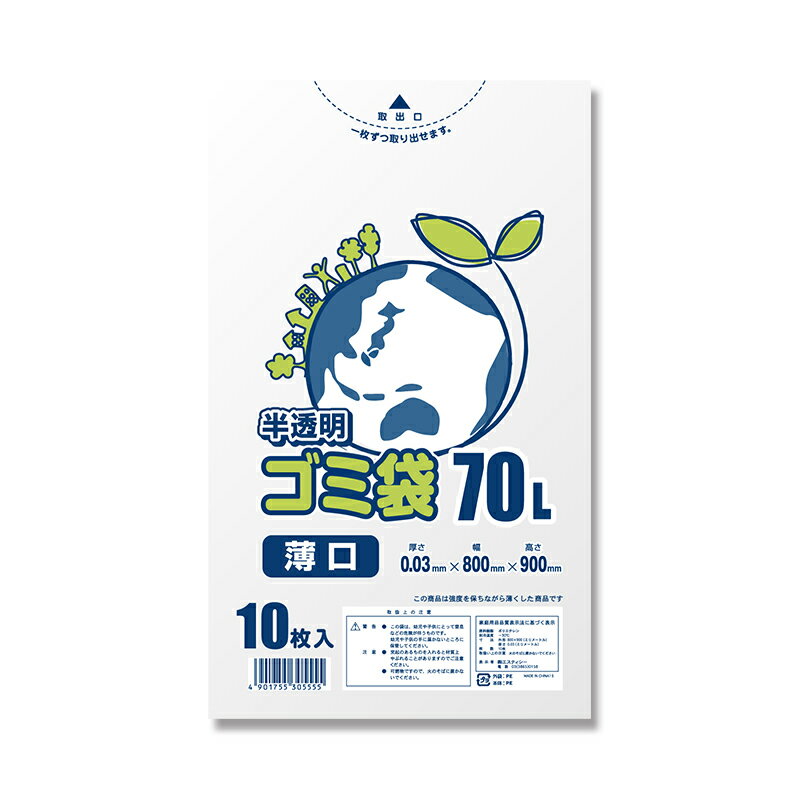 �ݥ��� SWAN ���⥸�� LD�ݥ�03E 70L ȾƩ�� ���ߥݥ���