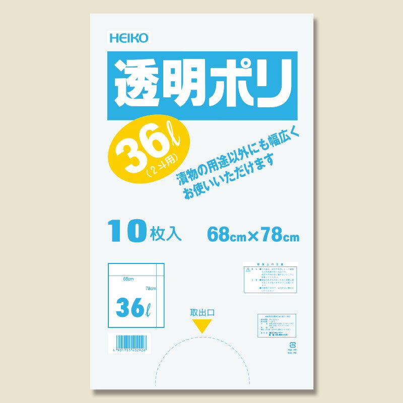 �ݥ��� HEIKO ���⥸�� Ʃ���ݥ� 36L 2���� LD�ݥ�