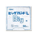 レジ袋 HEIKO シモジマ BIGハンド L レジ袋 ハンドハイパー