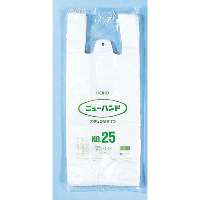 レジ袋 HEIKO シモジマ ニューハンド ナチュラル NO25 レジ袋 ハンドハイパー
