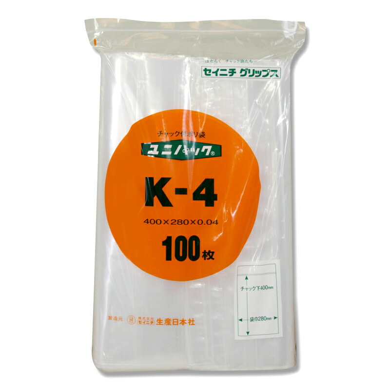 セイニチ ポリ袋 ユニパック K-4 100枚