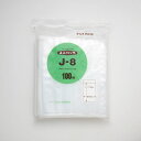 セイニチ ポリ袋 ユニパック J-8 100枚