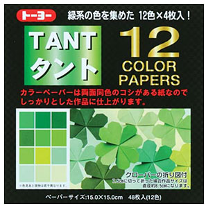 折り紙 トーヨー 068004 タント12カラーGR 緑系 15cm ネコポス対応