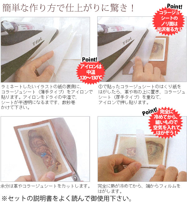 STYLE スタイル C-001（切手 アンティーク） コラージュセット はがきサイズ