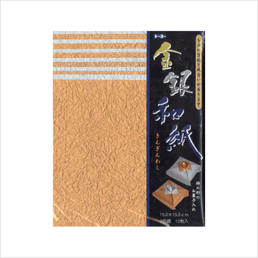 折り紙 トーヨー 018022 金銀和紙（15x15cm）