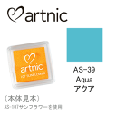 ツキネコ スタンプパッド アートニック S AS-39 アクア