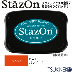 スタンプパッド ツキネコ ステイズオン SZ-92 パンプキン