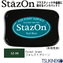 ツキネコ スタンプパッド ステイズオン SZ-99 フォレストグリーン
